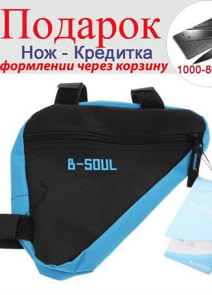 Велосумка підрамна b-soul синій1 фото