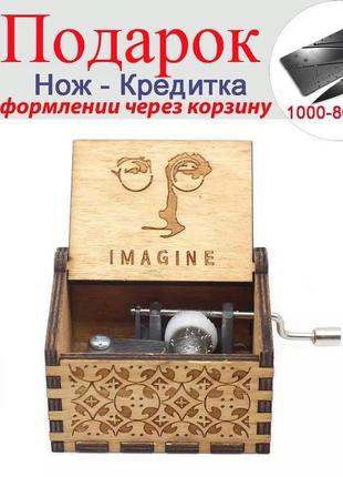 Музична скринька в стилі ретро imagine №25