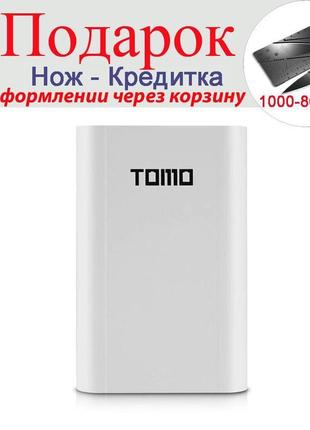 Корпус для power bank tomo m4 з рк індикацією 4x18650 білий