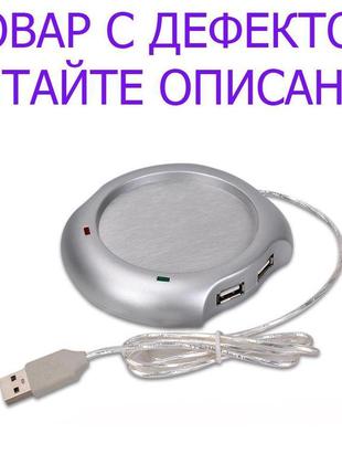 Товар має дефект! підставка usb для підігріву чашки з usb порт...