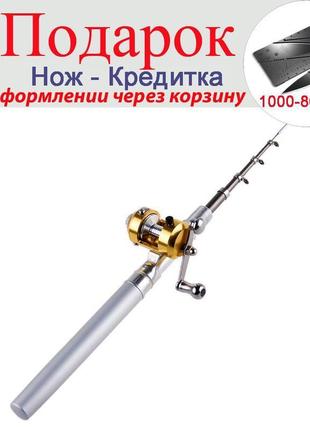 Вудка в формі ручки fishing rod білий