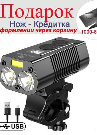 Велосипедний ліхтар qd 1001 waterproof