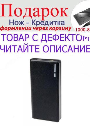 Товар имеет дефект! корпус зарядное power bank, battery case д...