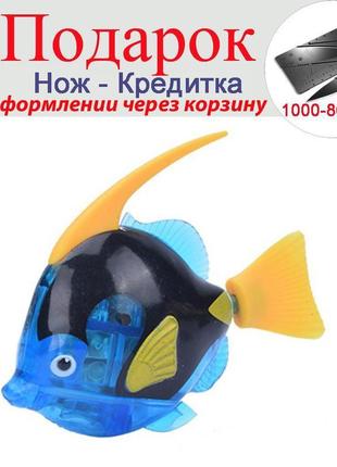 Рибка robofish на батарейках в акваріум велика синій