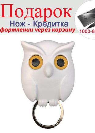 Тримач для ключів сова owl pan qualy білий