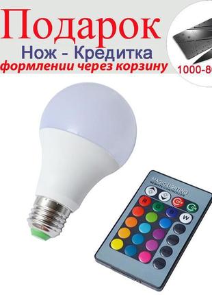 Світлодіодна лампа e27 rgb 3вт 16 кольорів