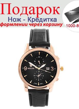 Годинники rolex 6295 наручні чорний