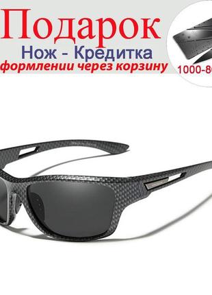 Окуляри kingseven поляризаційні сонцезахисні limited black