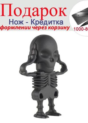 Флешка скелет usb 64 gb чорний