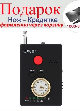 Детектор жучків з годинником cx007