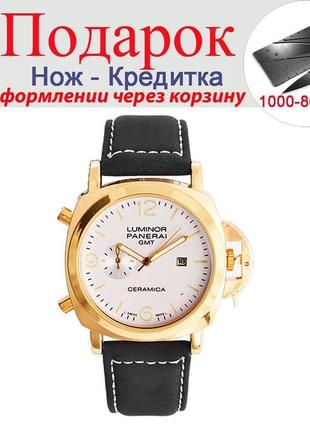 Годинники panerai g-br 160 b наручні білий з чорним