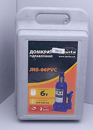 Автомобільний домкрат підставка б/у lavita la jns-06 6 т