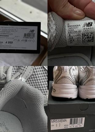 Весенние летние кроссовки сетка серебро белые new balance 530, 24 см стелька4 фото