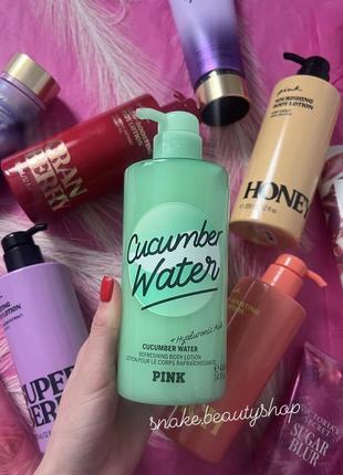 Лосьйон cucumber water victoria's secret pink лосьйон vs лосьйон victoria’s secret