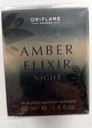 Amber elixir night oriflame 50 ml.