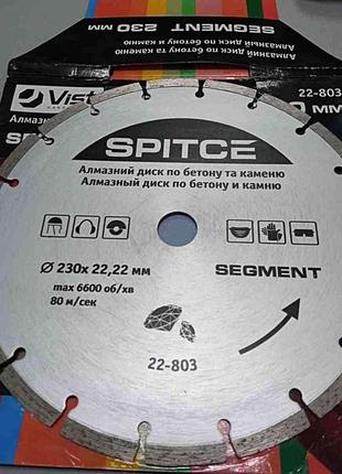 Пиляльний диск б/у spitce segment 230х22 мм (22-803)1 фото