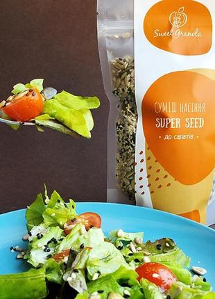 Суміш насіння «super seed», 250г2 фото