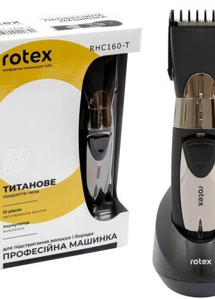 Акумуляторна машинка для стриження волосся rotex rhc160-t (10 ...