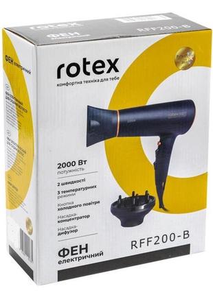 Фен rotex rff200-b (потужність 2000 вт, 2 швидкості, 3 темпера...2 фото