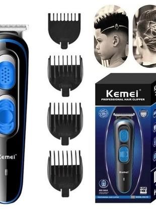 Машинка для стриження волосся kemei km-319 (від акумулятора, 4...