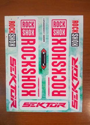 Наклейки на вилку rock shox sektor (рожевий.білий)