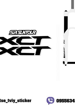 Продам наклейки на вилку sr suntour xct