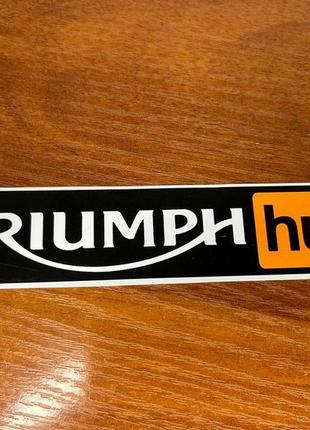 Triumph hub вінілова наклейка , довжина 15 см