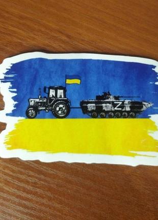 Прапор україни , наклейка вінілова. сувенір