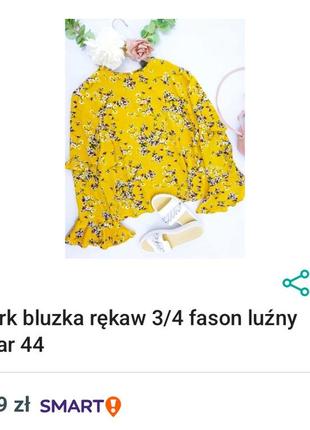 Летняя блуза с цветками с интересными рукавами primark размер с,м8 фото