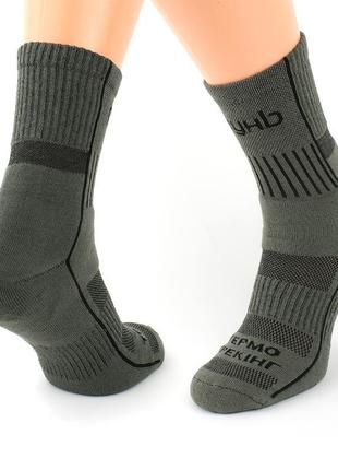 Шкарпетки "ярунина термотрекінг"2 фото