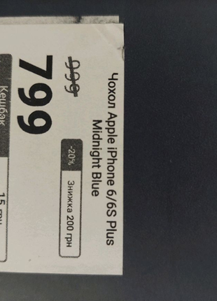 Чехол для iphone 6 s plus. 6