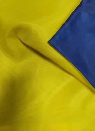 Прапор украінський, 0,75*1,50 м. нейлон.