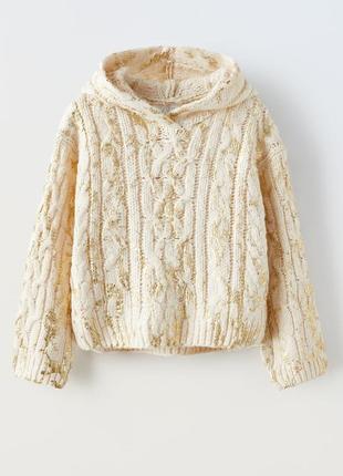Металізований трикотажний светр із капюшоном