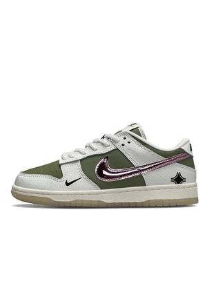 Жіночі кросівки найк сб данк лоу /  nike sb dunk low be 1 of one