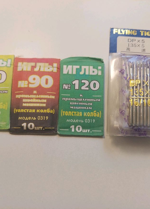 Иглы для промышленных швейных машин с толстой колбой.