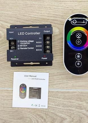 Контролер для кольорової світлодіодної стрічки rgb контролер