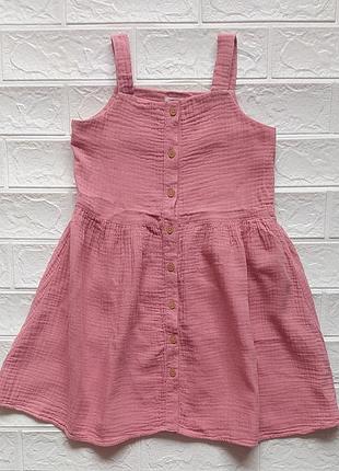 Стильный сарафан