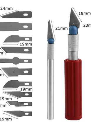 Ножі макетні, набір для моделювання