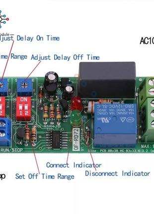 Таймер циклічний qf-rd72, реле часу з періодичним включенням