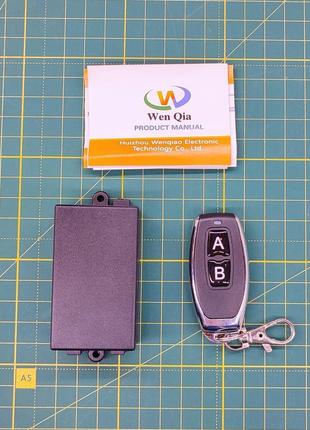 Дистанційний вимикач, радіоре 220 вольтів 10 а 2,2 квт