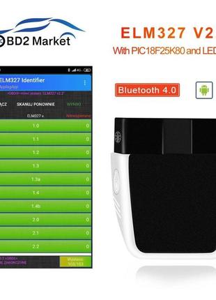 Сканер для діагностики elm327 v2.2 pic18f458