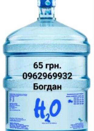 Вода іонізована, озонована. доставка води бортні.