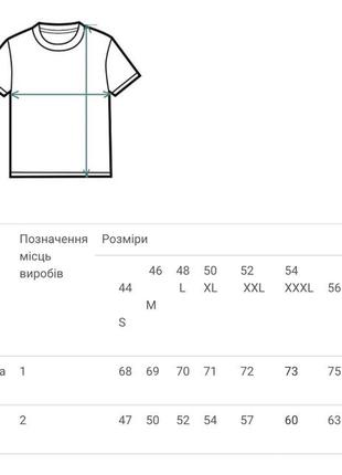 Футболка чоловіча з  вишитим написом доброго вечора, ми з україни4 фото