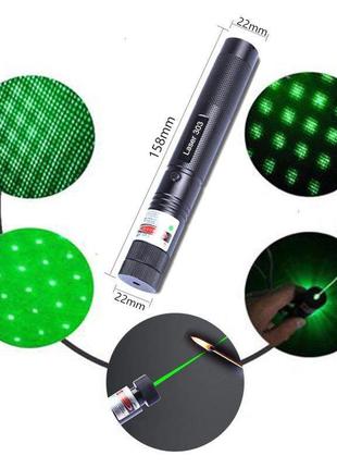 Лазерна указка laser sd-303