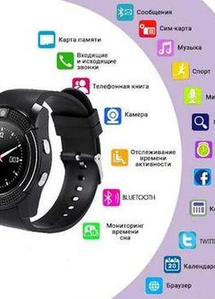 Розумні годинник smart watch v8, sim card + камера смарт-годинник