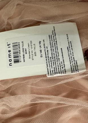 Юбка фатиновая 140 новая 2