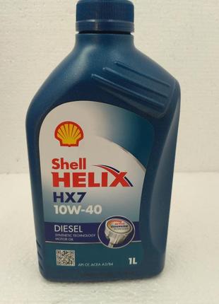 Масло трансмісійне shell 10w40 hx 7 diesel 1л