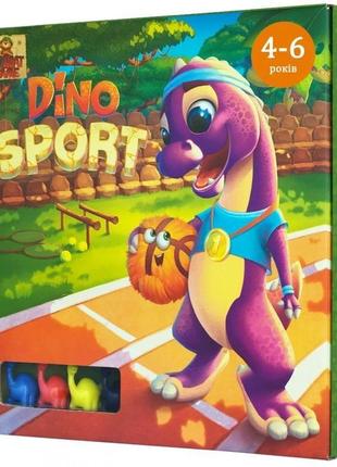 Детская настольная игра dino sport1 фото