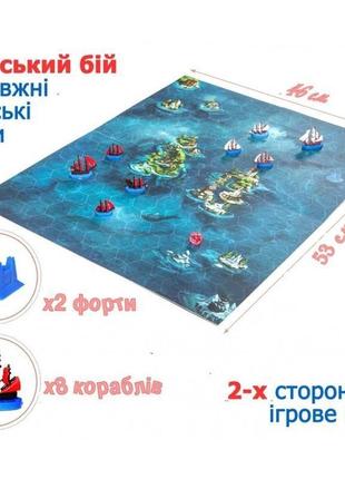 Настольная игра морской бой3 фото