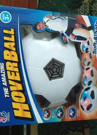 Hoverball